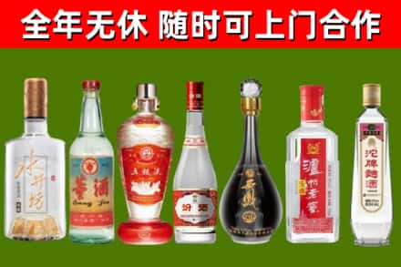 开封烟酒回收名酒系列.jpg