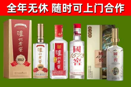 开封回收国窖酒