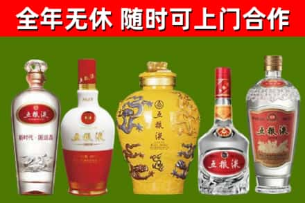 开封回收五粮液酒