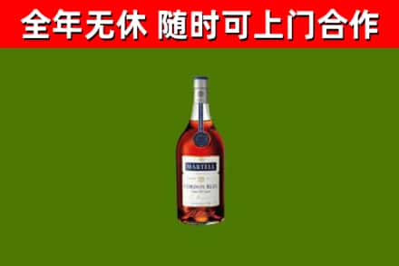 开封烟酒回收马爹利蓝带洋酒.jpg