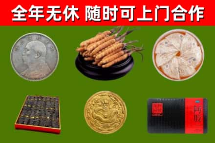 开封烟酒回收名贵礼品.jpg
